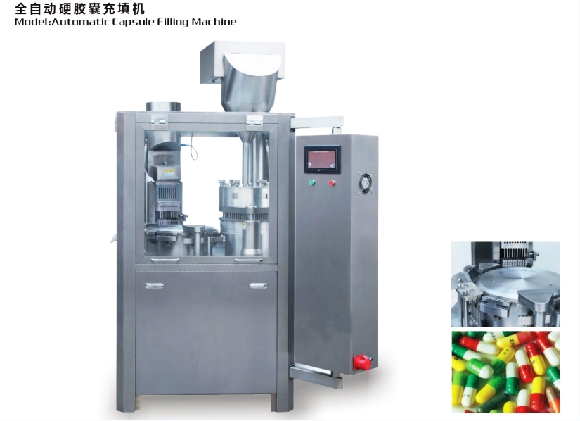 NJP-800C全自動(dòng)硬膠囊充填機(jī)