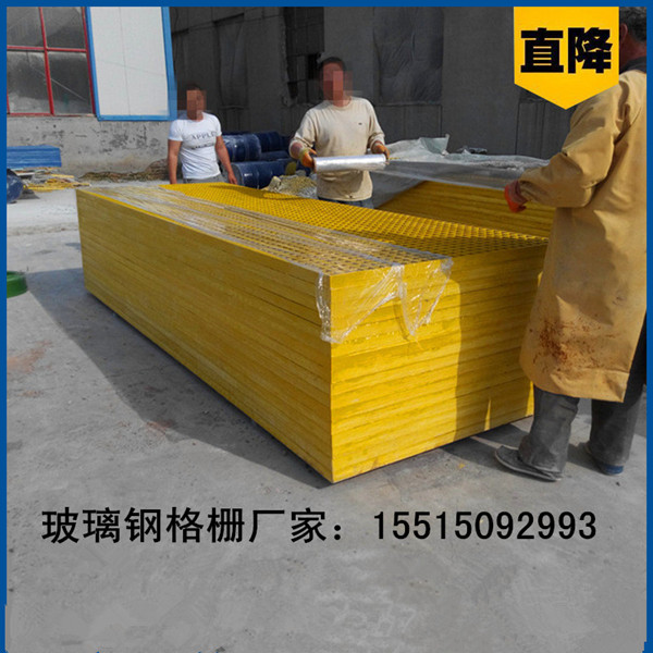 你要買便宜的玻璃鋼格柵板別找我