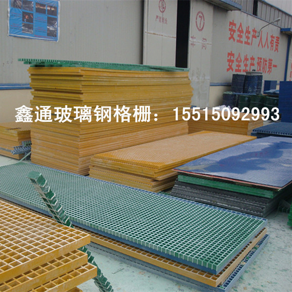 你要買便宜的玻璃鋼格柵板別找我