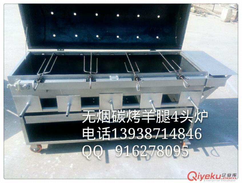 供應(yīng)河南烤羊爐廠家/碳烤全羊機(jī)器/全自動烤全羊爐