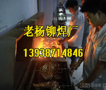 供應碳烤全羊機器/烤全羊/烤乳豬