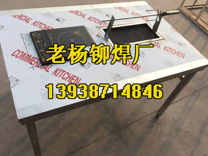老楊鉚焊廠直銷碳烤全羊機器、烤全羊設備、不銹鋼烤羊爐批發價格
