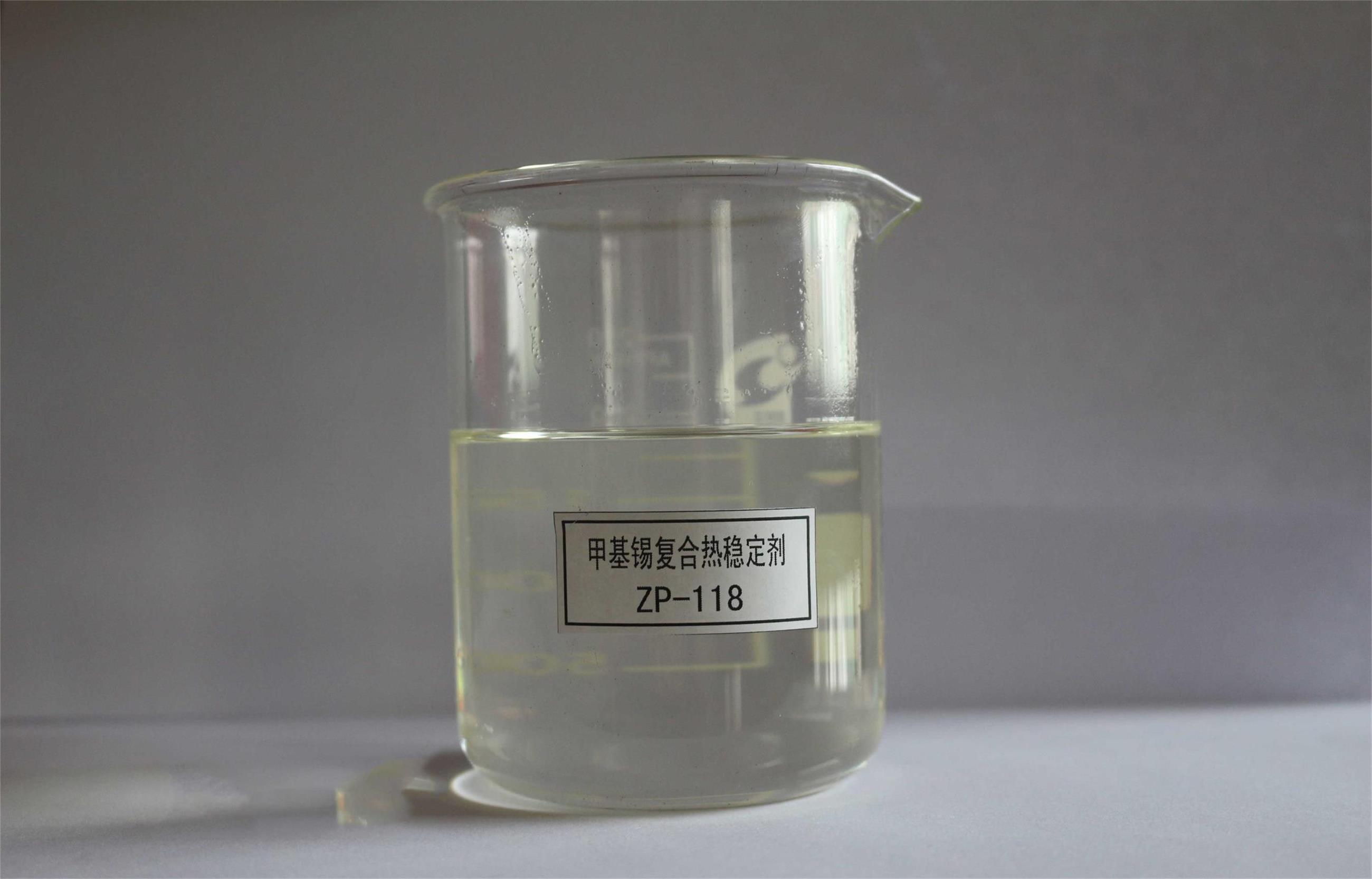 熱穩定劑供應商_哪兒能買到好用的硫醇銻