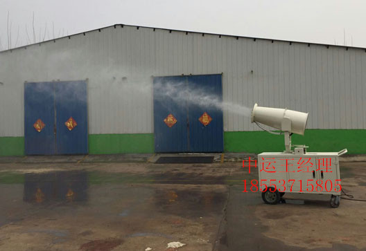 中運(yùn)120米霧炮噴霧機(jī)