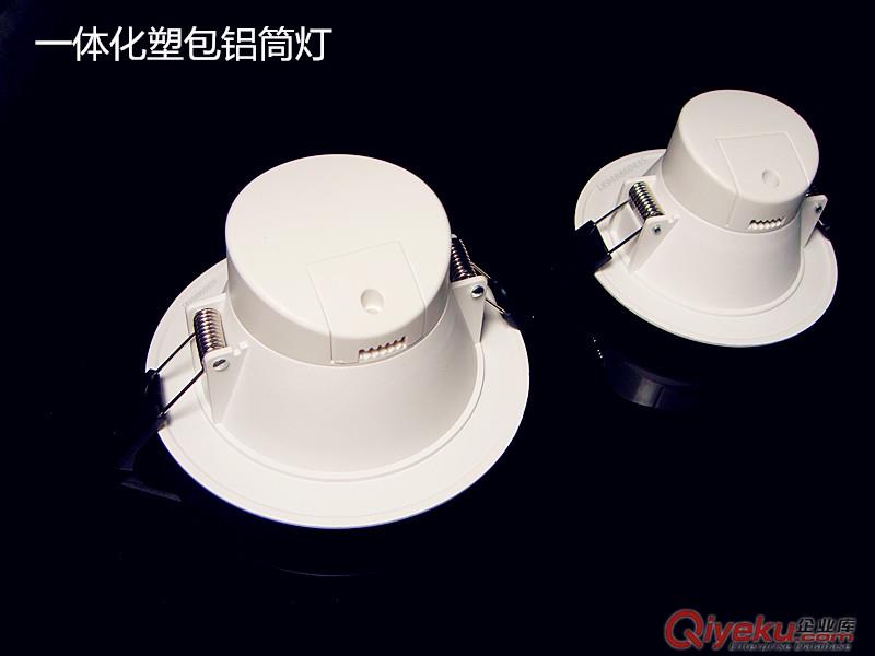 塑包鋁筒燈外殼2.5寸,3.5寸,4寸,6寸 ,安規塑包鋁筒燈