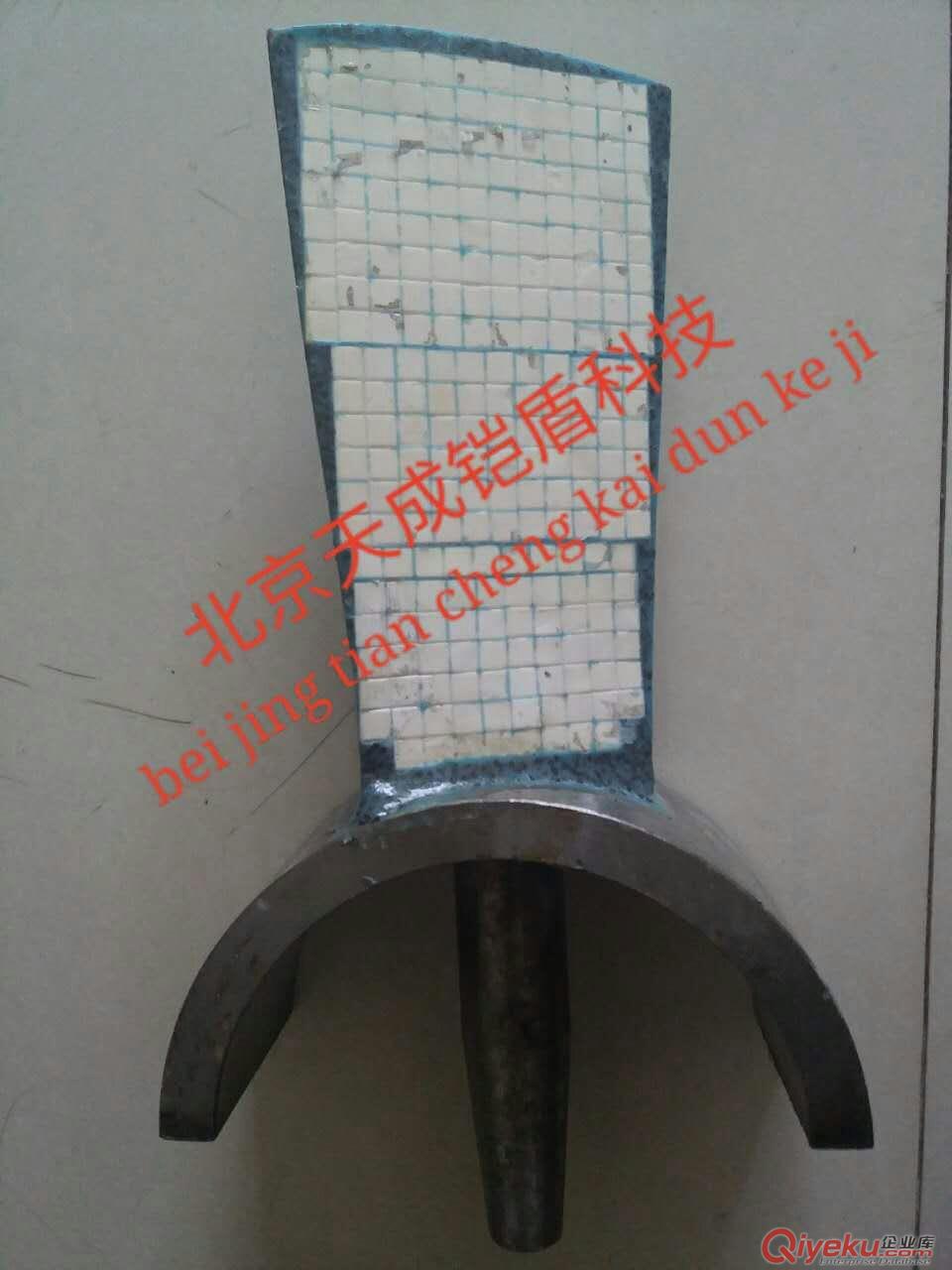 北京雙鴨山磚機配件復合陶瓷攪拌葉廠家直銷 