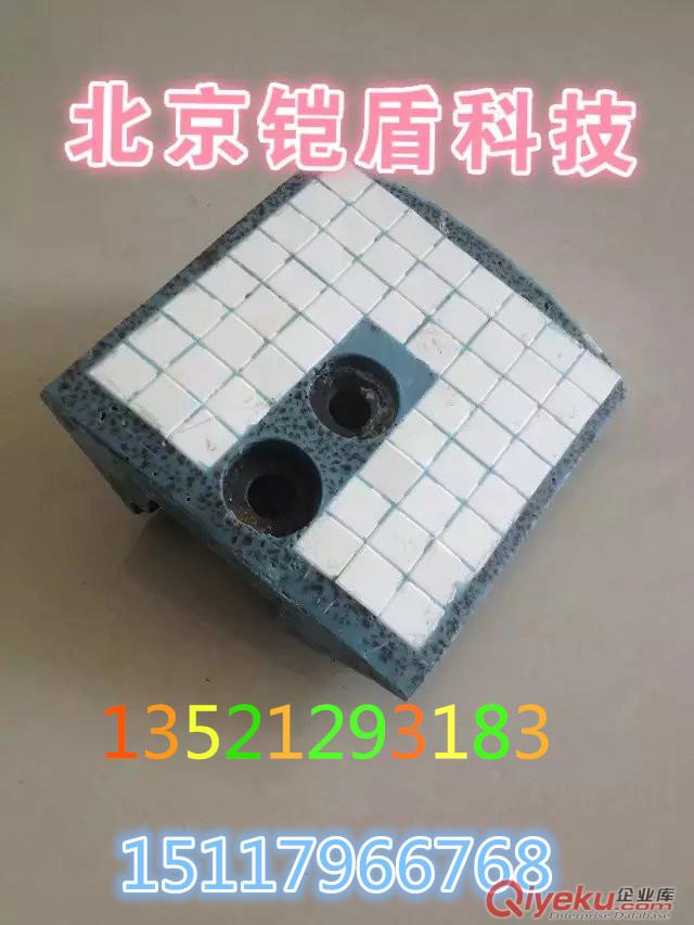 北京雙鴨山磚機配件復合陶瓷攪拌葉廠家直銷 