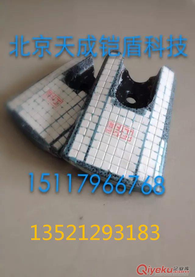 北京功力磚機配件復合陶瓷攪拌葉量大從優 原始圖片2