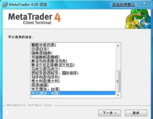 MT4出租紐斯科技MT4原始圖片2