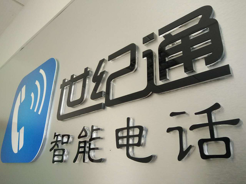 做網絡電話卡代理，可以賺錢嗎？原始圖片2