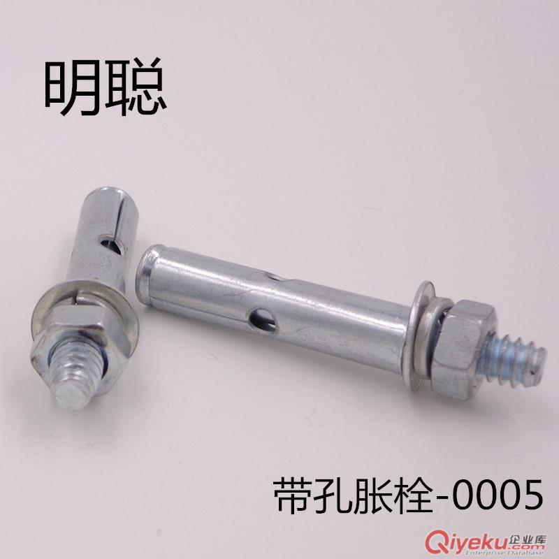 供應優質國標地板膨脹螺栓 六角膨脹栓