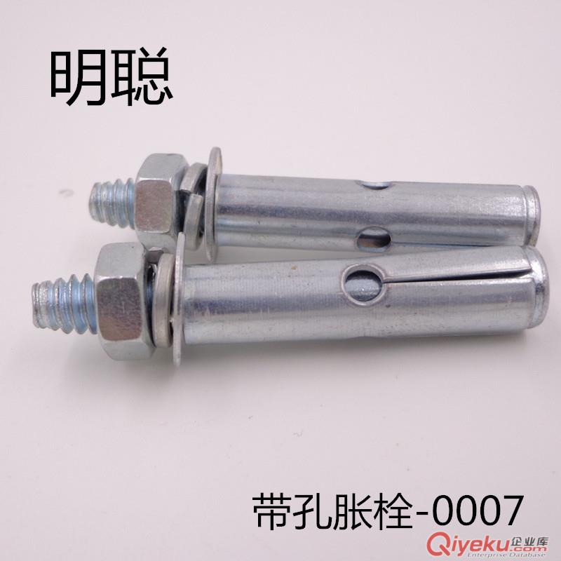 批發帶孔膨脹螺栓原始圖片2