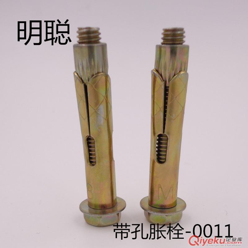供應(yīng)六角內(nèi)膨脹螺栓