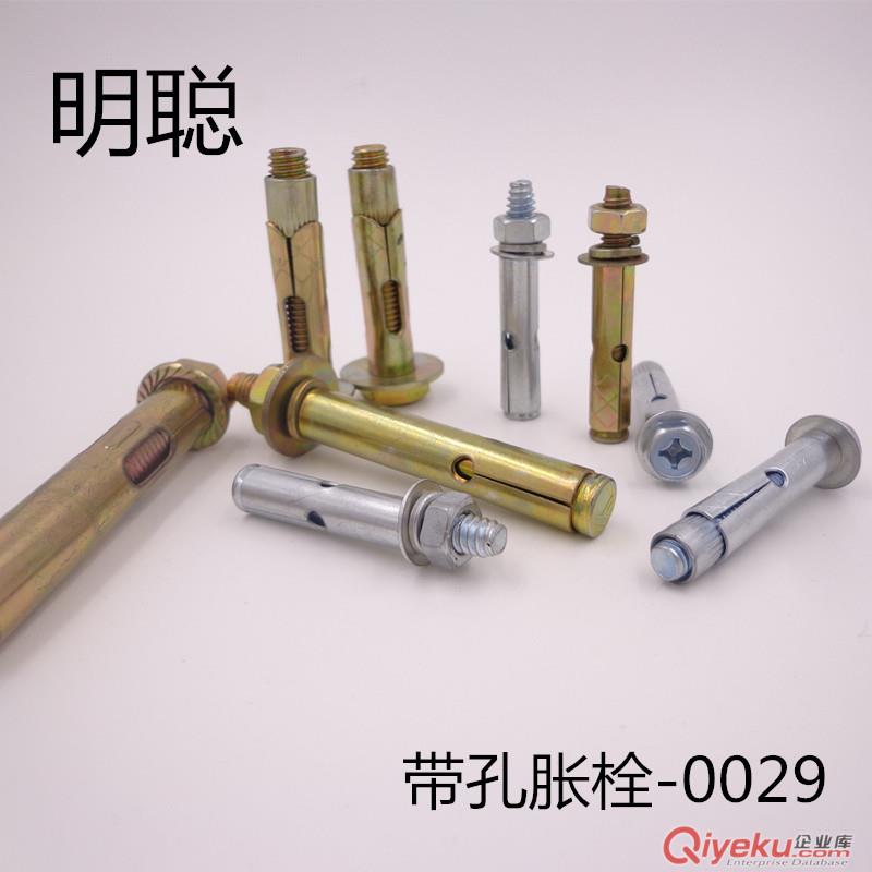 供應優質國標地板膨脹螺栓 六角膨脹栓原始圖片3