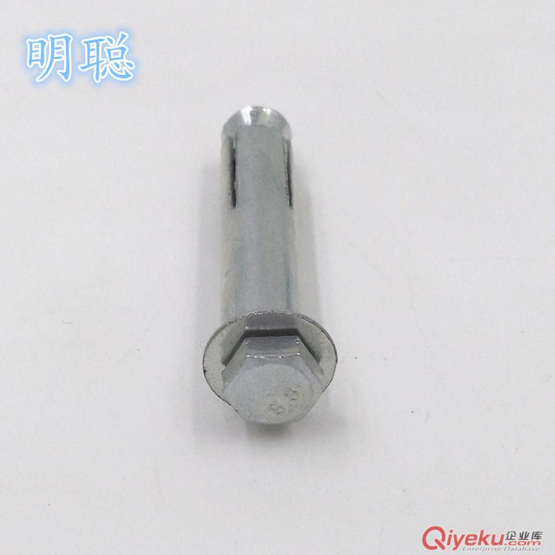 供應(yīng)六角內(nèi)膨脹螺栓