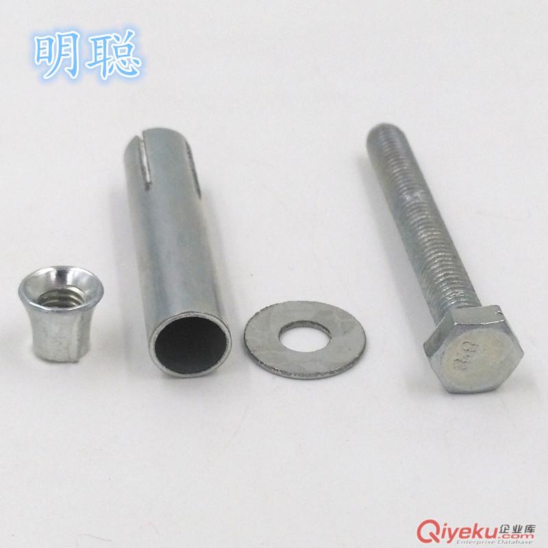 供應(yīng)六角內(nèi)膨脹螺栓原始圖片3