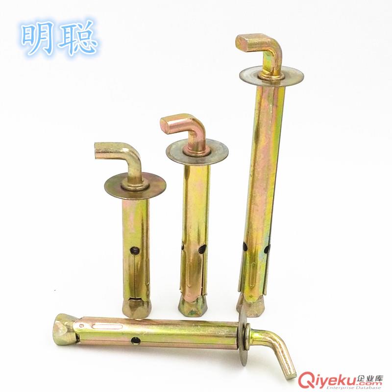 明聰緊固件供應熱水器膨脹掛鉤