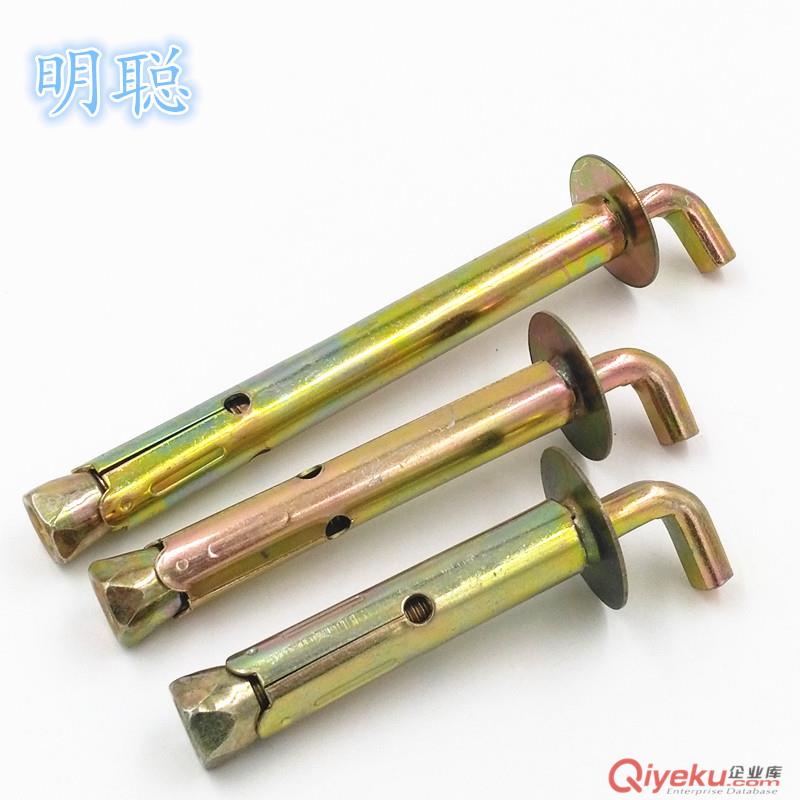 明聰緊固件供應熱水器膨脹掛鉤