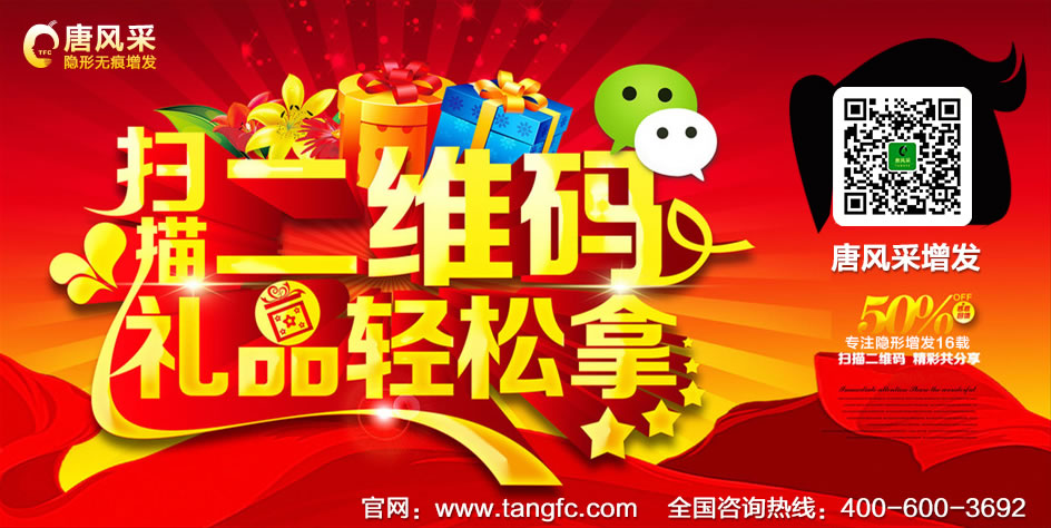 深圳織發(fā)用的材料是什么？