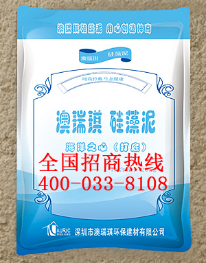 硅藻泥sd品牌廠家供應，硅藻泥專業供貨商