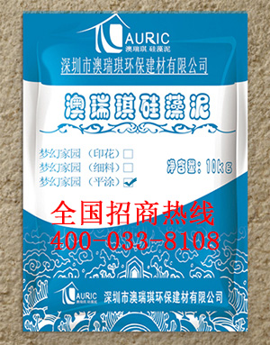 廣東浙江硅藻泥代理推薦 寧波硅藻泥代理