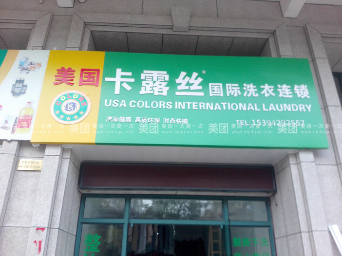 酒店洗衣房設(shè)備多少錢？原始圖片2