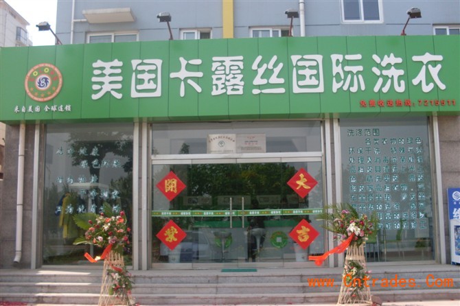 大型干洗機(jī)一套多少錢？卡露絲干洗機(jī)省力省時(shí)原始圖片3