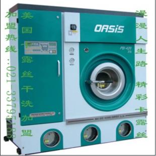 干洗機(jī)水洗機(jī)烘干機(jī)原始圖片3
