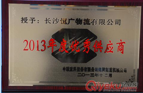 湖南弘廣物流公司，靠品質服務贏得客戶好口碑  