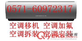 杭州科龍空調維修公司價格