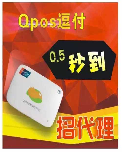 泉州逗付哪家強(qiáng)/逗付加盟代理