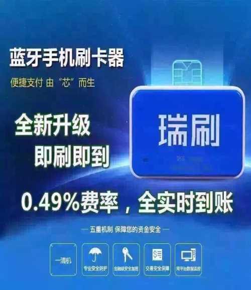 江西瑞刷哪家专业 浙江瑞刷加盟