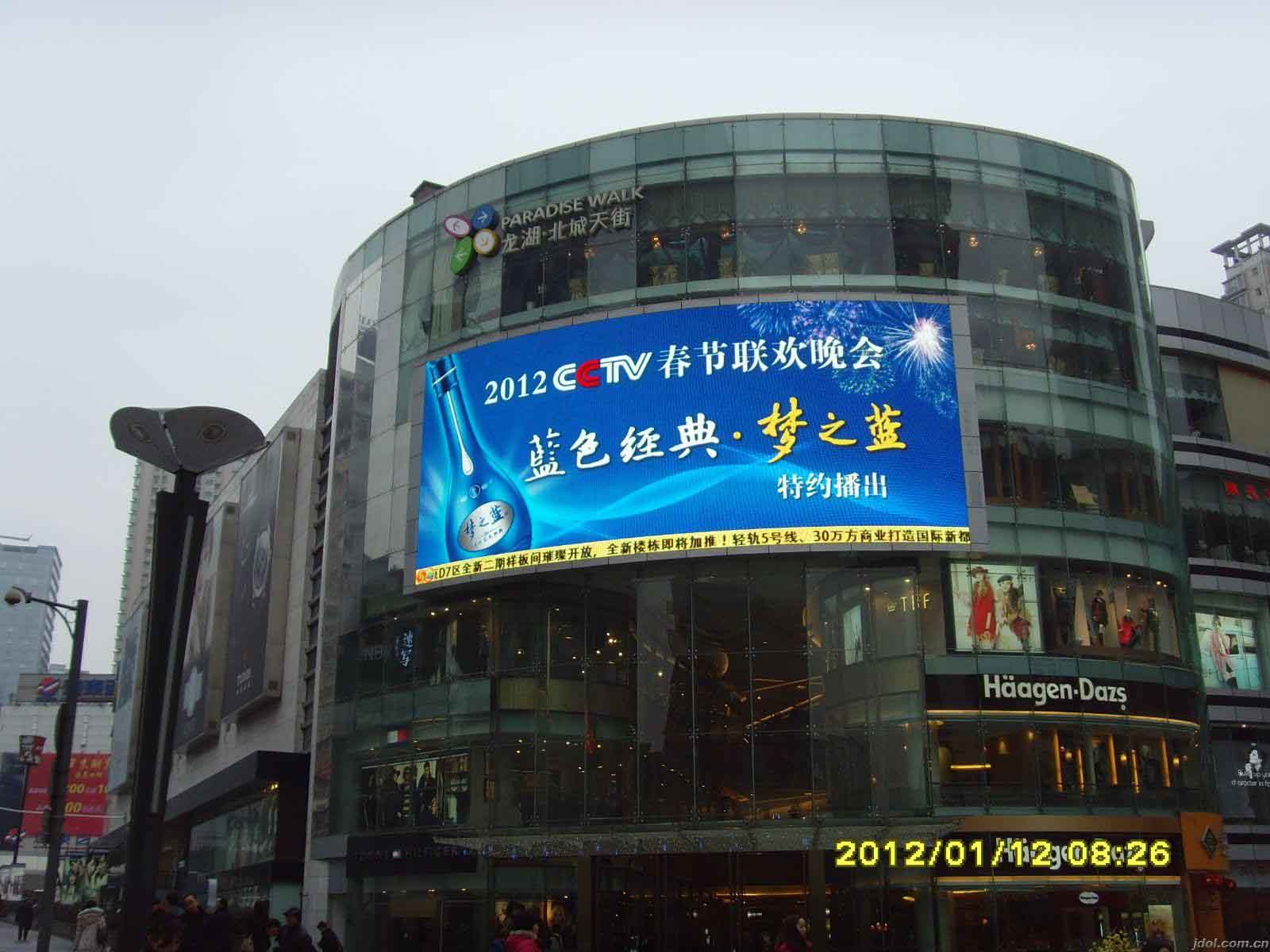 綏化二手led顯示屏信息