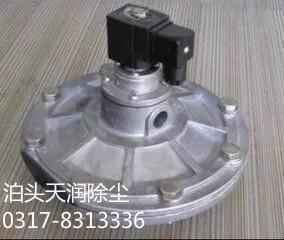 淹沒(méi)式電磁脈沖閥無(wú)錫價(jià)格如何 淹沒(méi)式電磁閥
