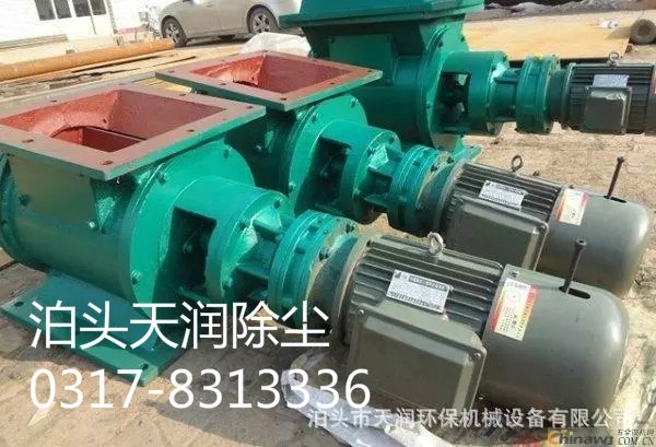 星型卸料器供應  無錫YJD-A型星型卸料器 原始圖片2