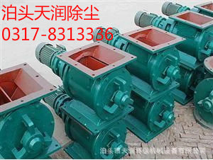 星型卸料器供應  無錫YJD-A型星型卸料器 原始圖片3