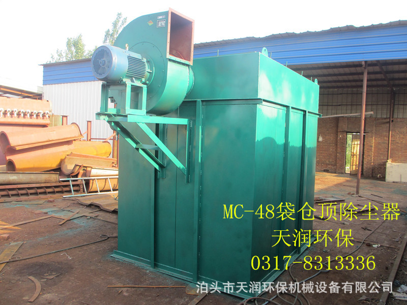 脈沖除塵器供應(yīng)廠家 吉林除塵器設(shè)備原始圖片2