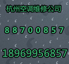 杭州滨江家政公司口碑好