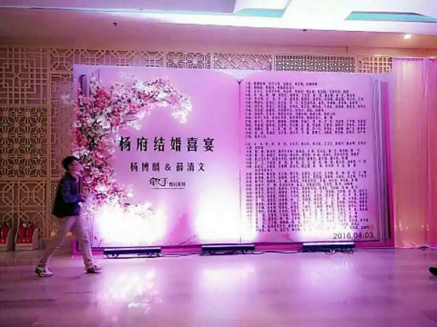 青島開發(fā)區(qū)牽手婚禮策劃海洋風(fēng)主題婚禮原始圖片3
