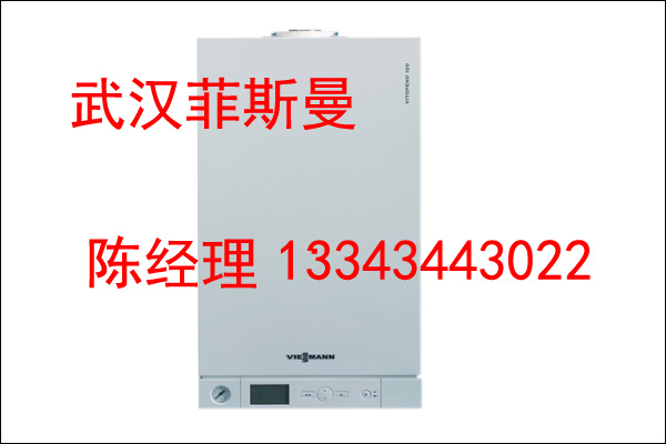 武漢電地暖安裝公司,武漢電采暖