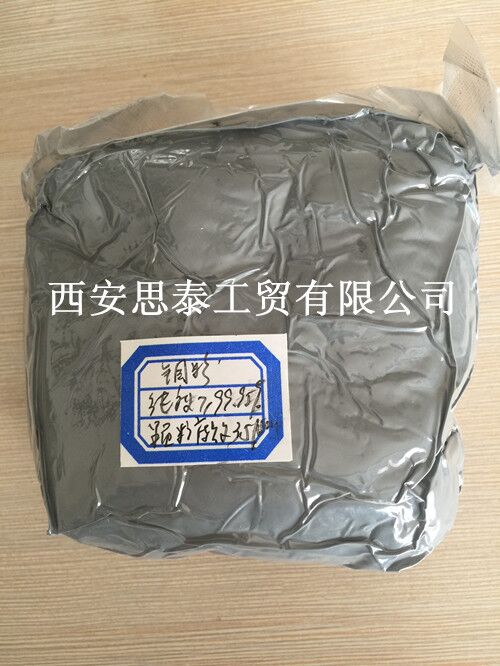 鉬粉，高純鉬粉，優質鉬粉原始圖片3