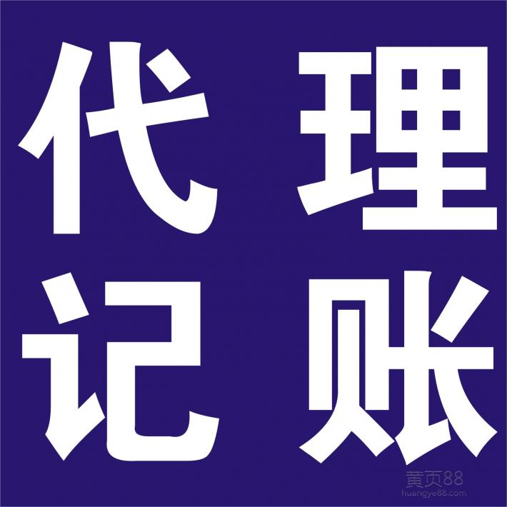 南寧{yl}的辦理公司注冊(cè)公司在哪里|廣西專業(yè)公司執(zhí)照辦理