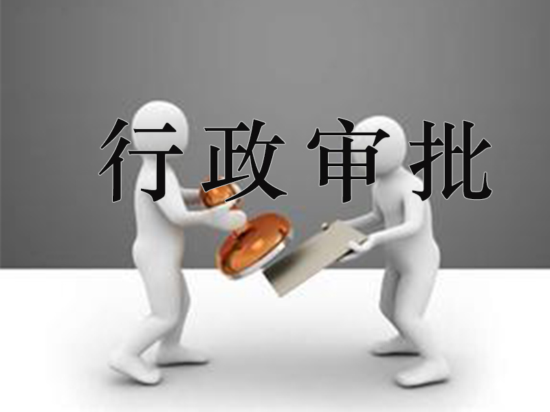 想找{gx}的衛(wèi)生許可證辦理當(dāng)選南寧訊捷商務(wù)，衛(wèi)生許可證申請(qǐng)資料辦理咨詢(xún)