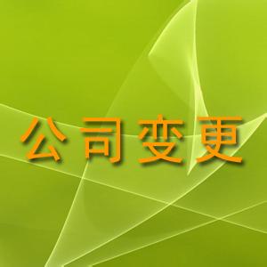 南寧營業(yè)執(zhí)照辦理_可信賴的辦理公司注冊當(dāng)選南寧訊捷商務(wù)