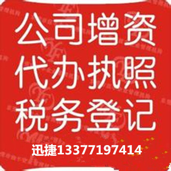 邕宁代办公司：南宁规模大的南宁代办公司【荐】