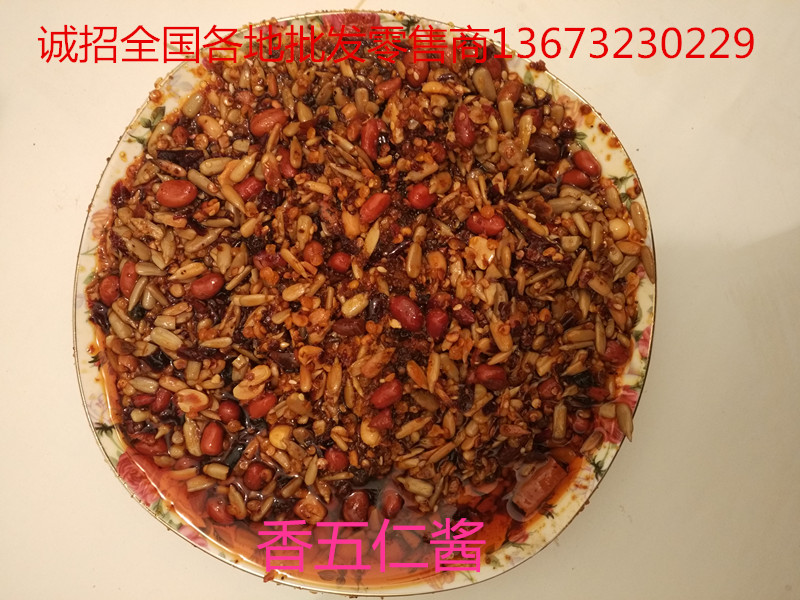 諸暨散裝香辣醬-阿強食品