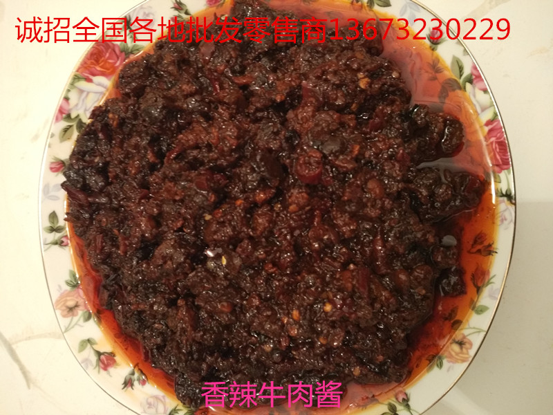 銅陵散裝香辣醬-阿強(qiáng)食品