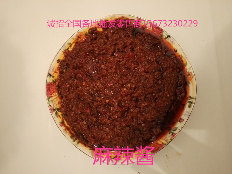 玉溪散裝香辣醬-阿強食品