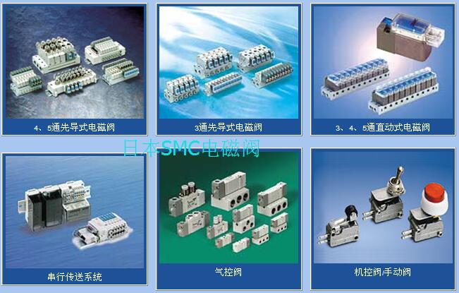 日本SMC電磁閥采購-日本SMC電磁閥哪家好