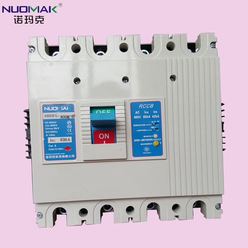 【諾瑪克塑殼斷路器廠家】HMKM1L-800/4300【專業提供ODM/OEM】15825688470